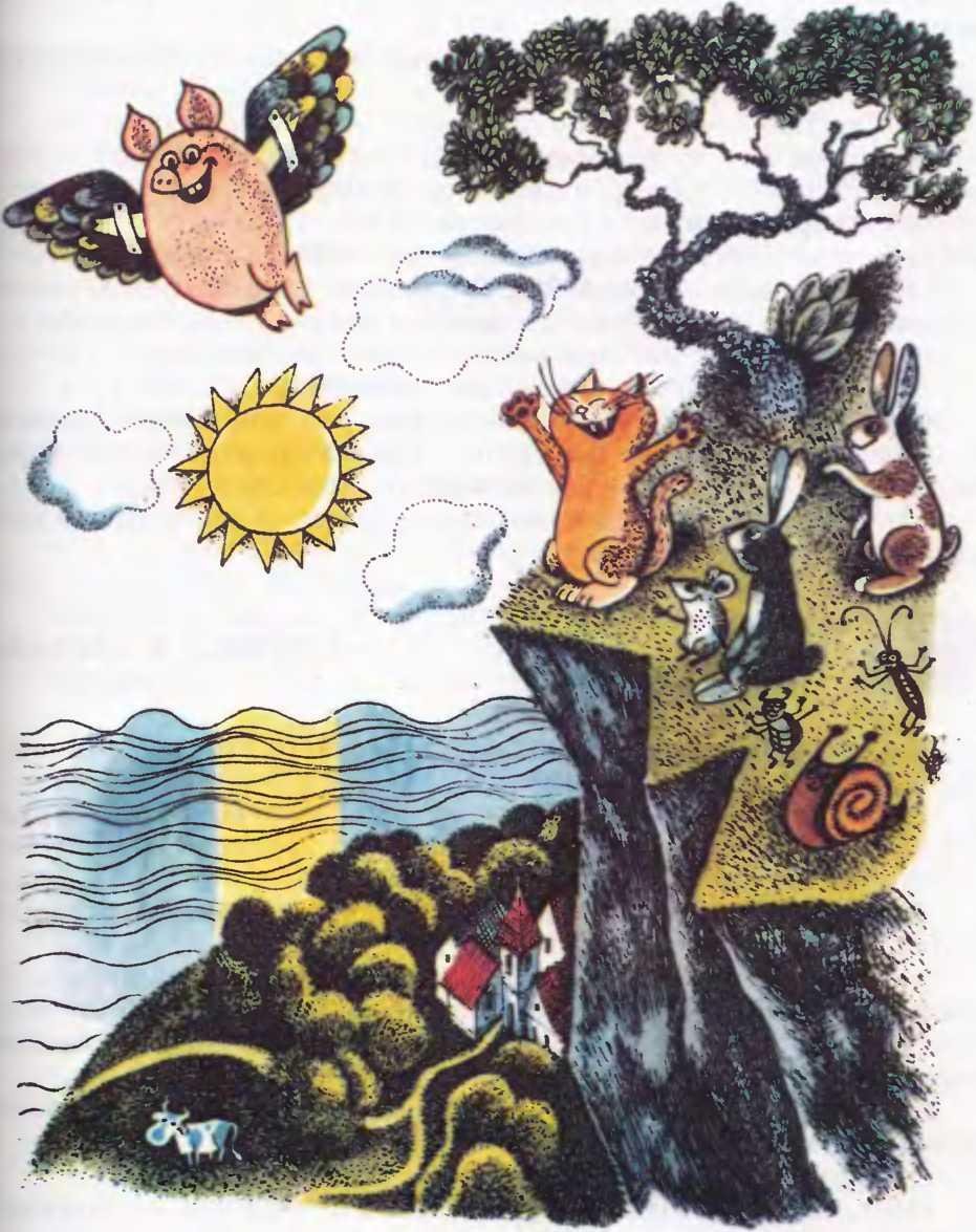 Юрий Васнецов виндадоры