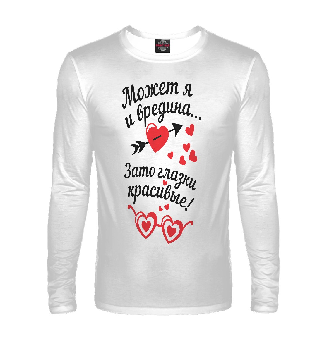 Вредина зато глазки красивые