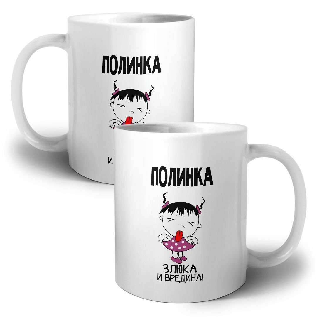 Кружка "Надежда"