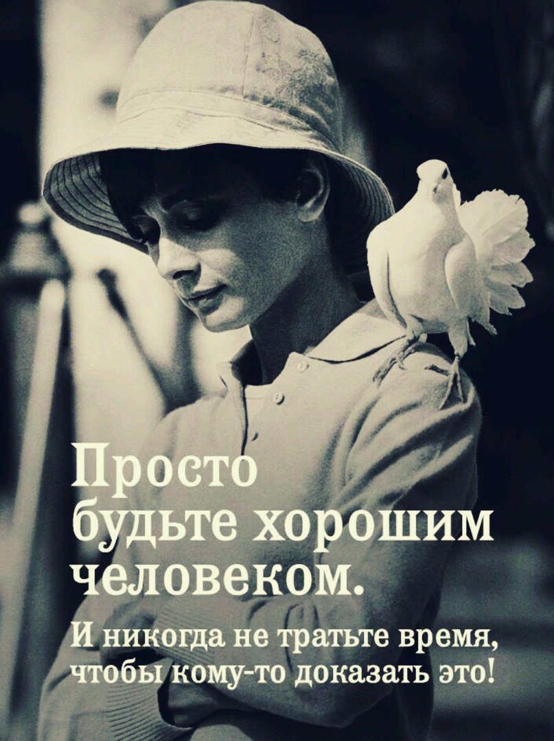 Доброе утро для инстаграмма