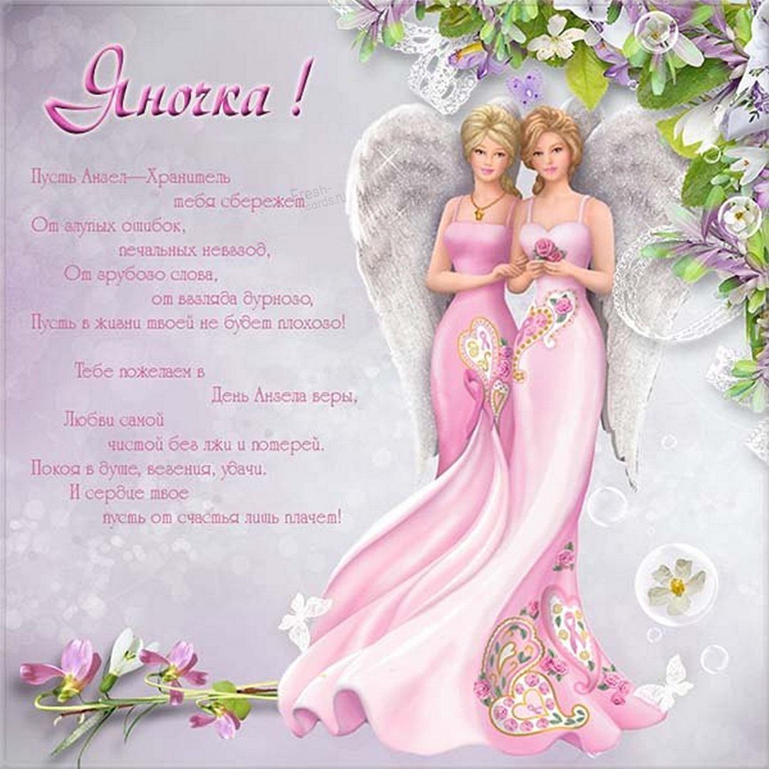 Поздравления с днём ангела Ксении Петербургской