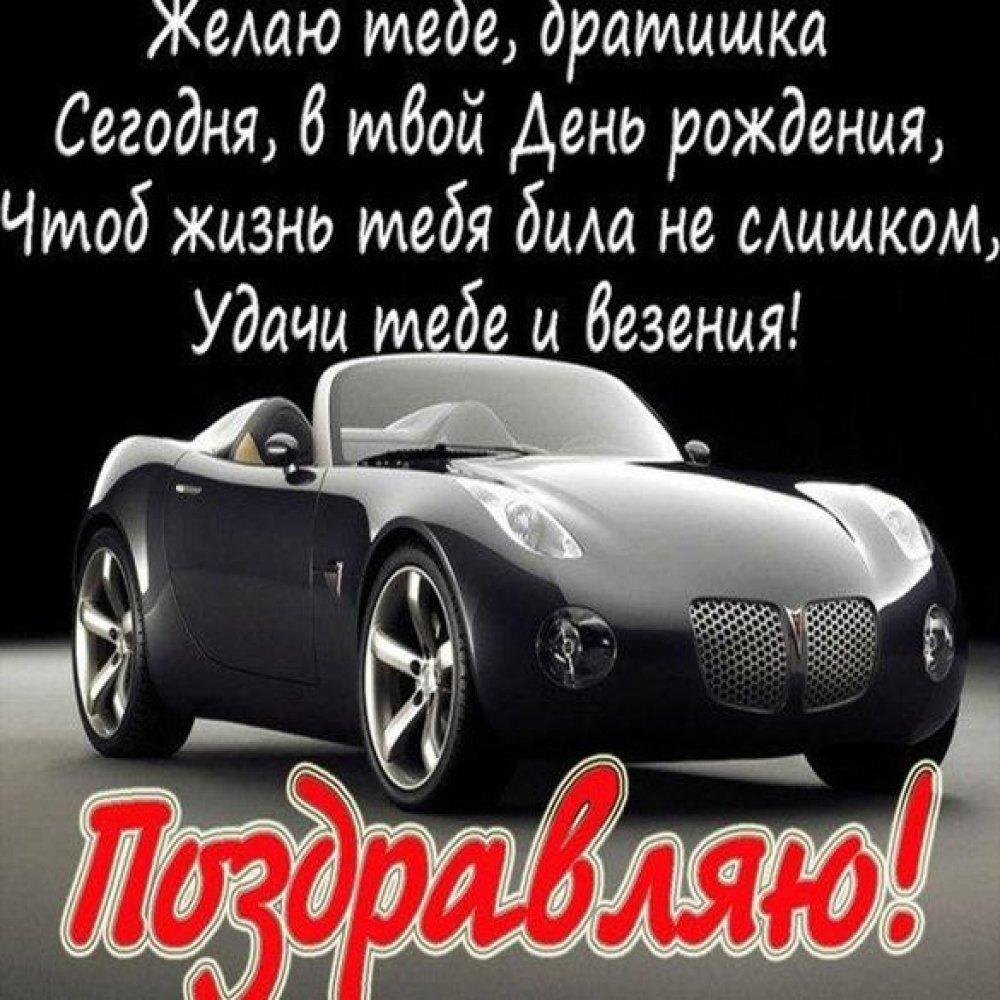 Прикольные поздравления с рождением сына