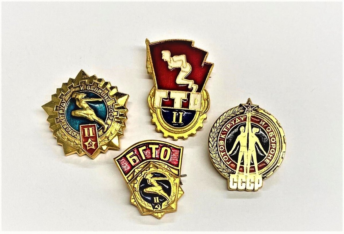 Знаки гто картинки