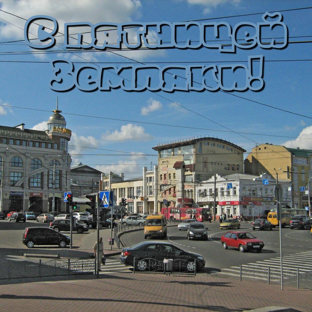 Иваново центр