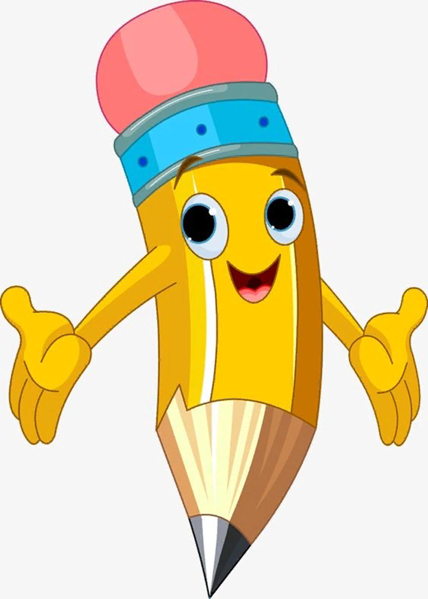 Веселый карандаш