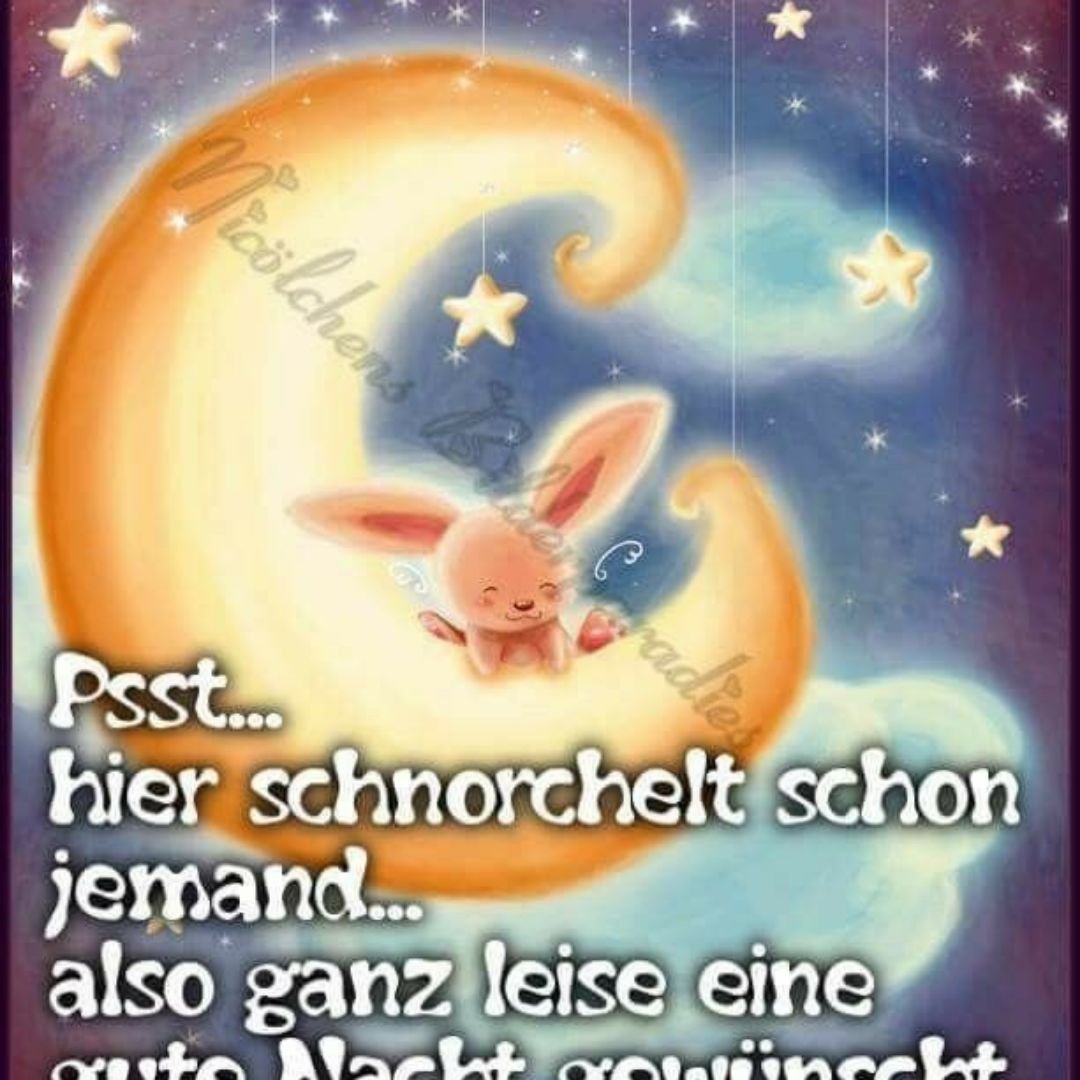 Ночь сладких снов