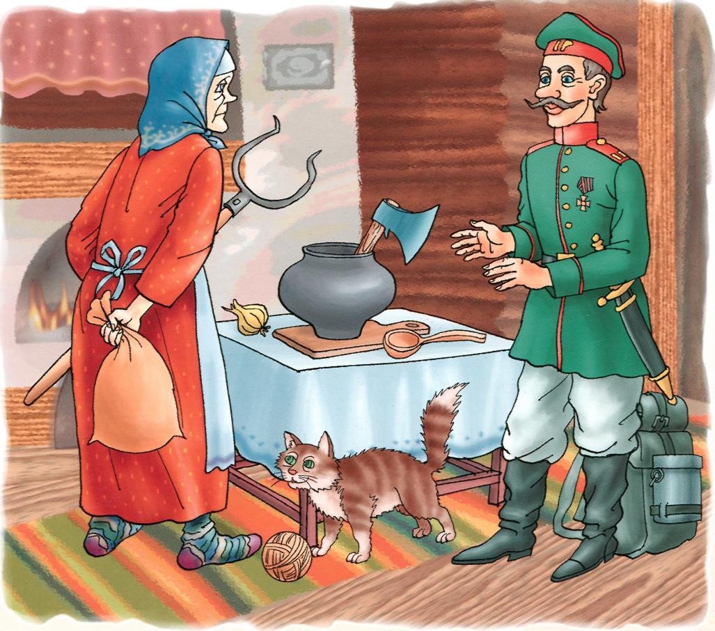 Русские народные сказки каша из топора