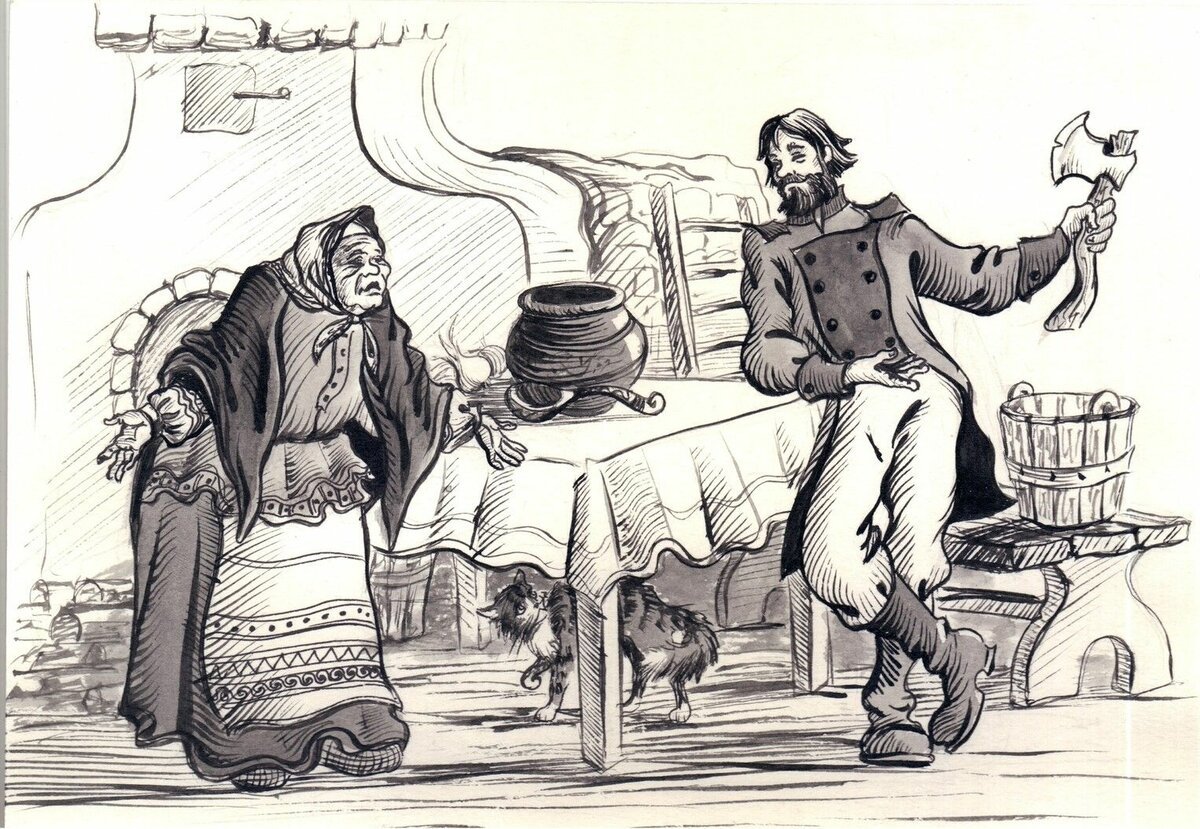 Каша из топора иллюстрации