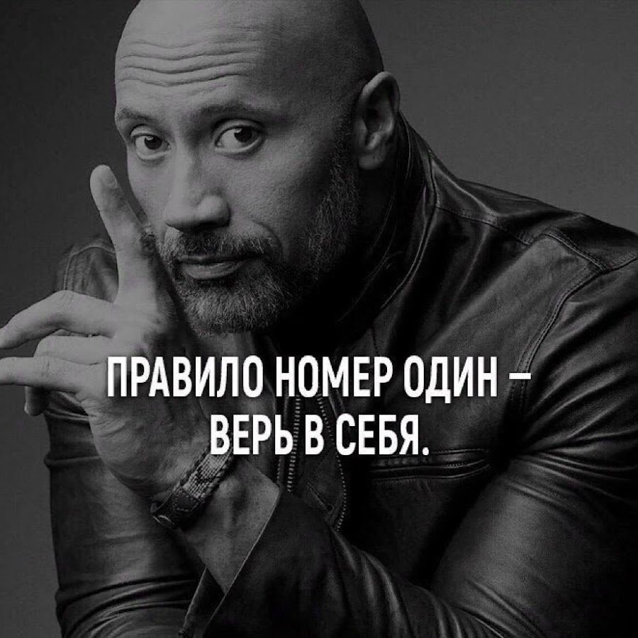 Мотивирующие цитаты