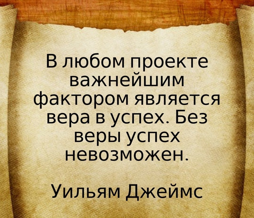 Мотивирующие цитаты