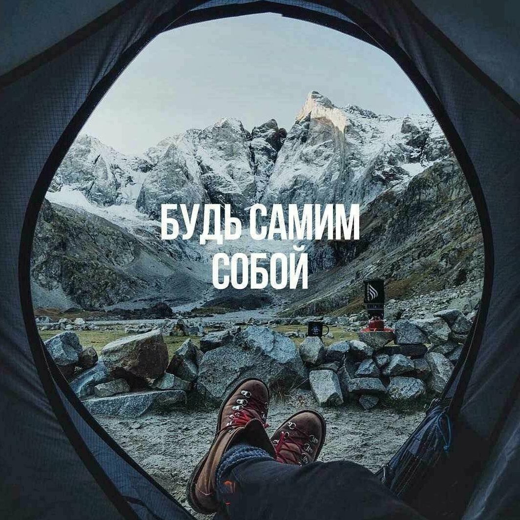 Живи полной жизнью