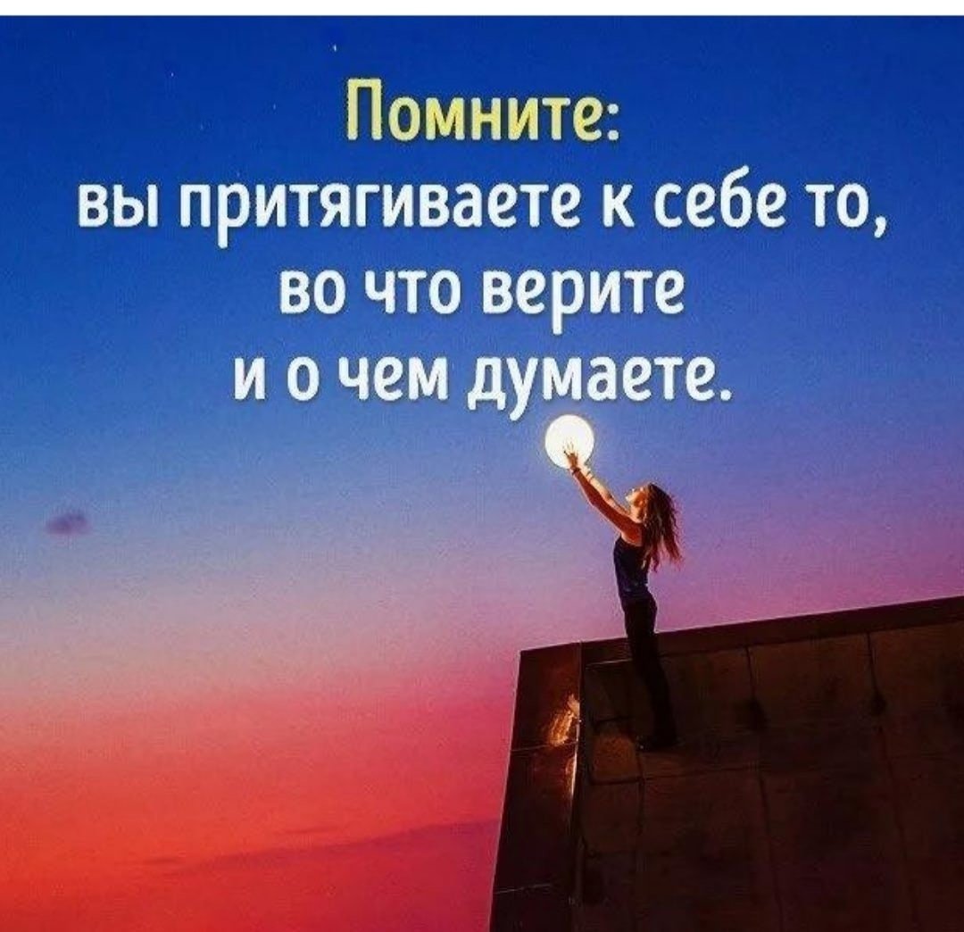 Побеждает в этой жизни только