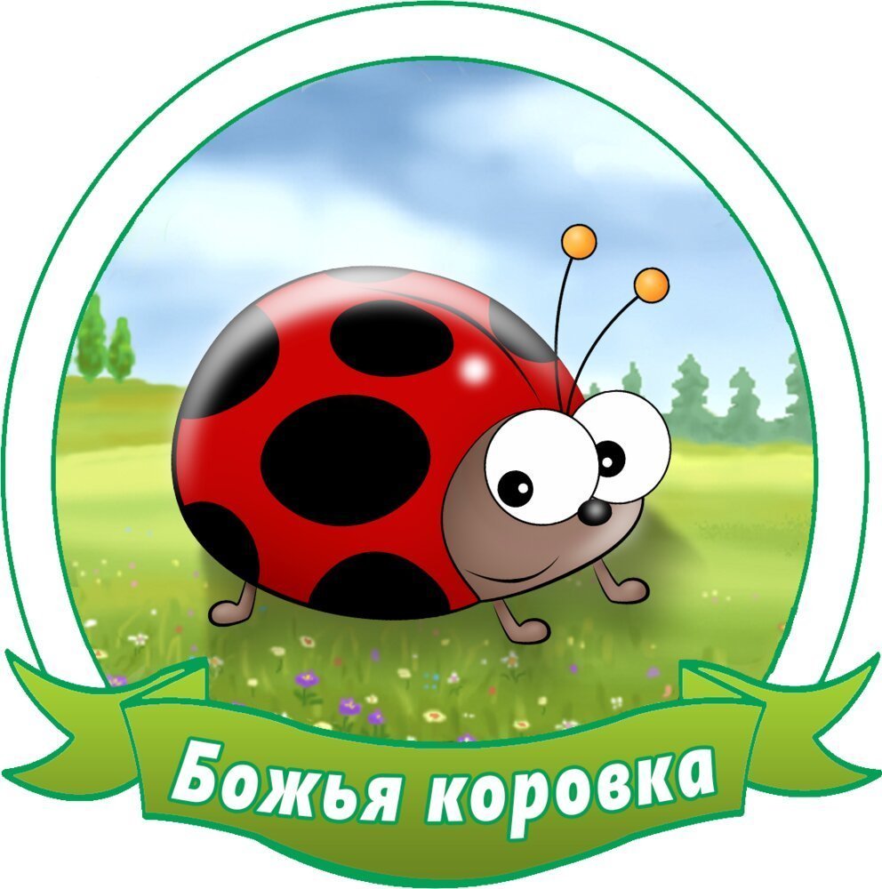 Жук логотип