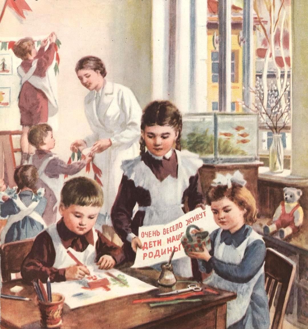 Советские плакаты про школу