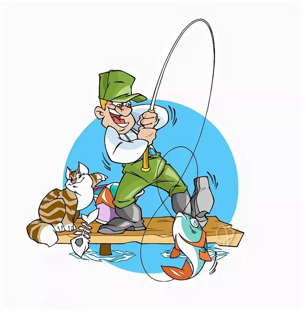 Карикатуры про рыбалку смешные
