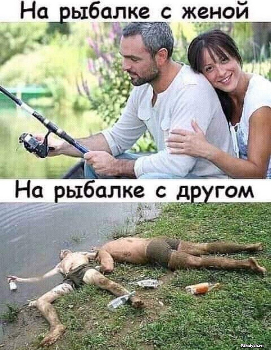 Приколы на рыбалке