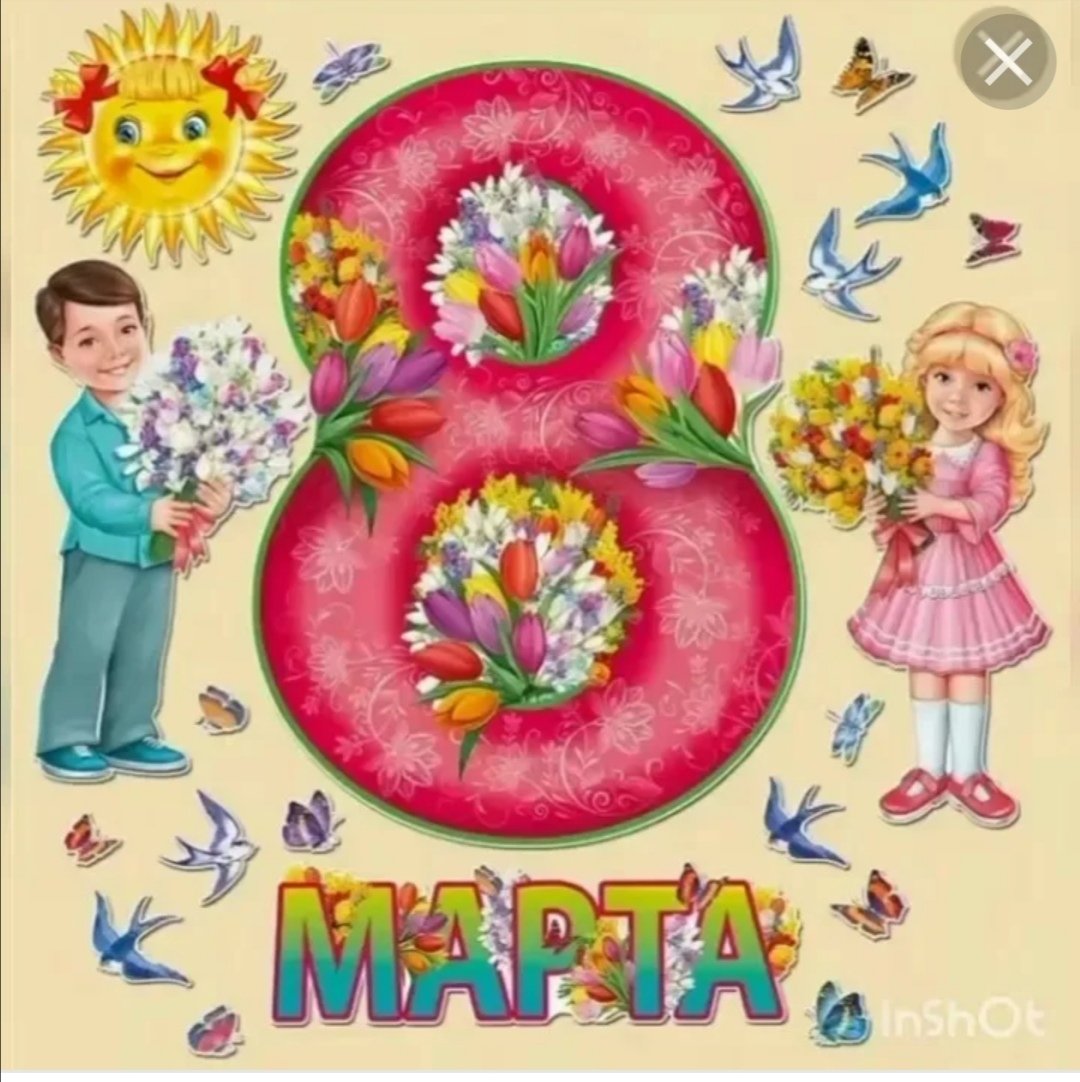 8 Марта в детском саду