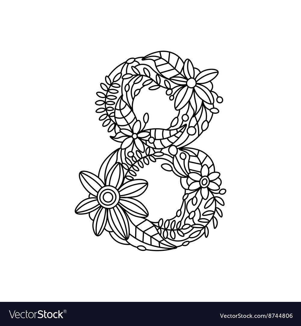 Красивая восьмерка для раскрашивания