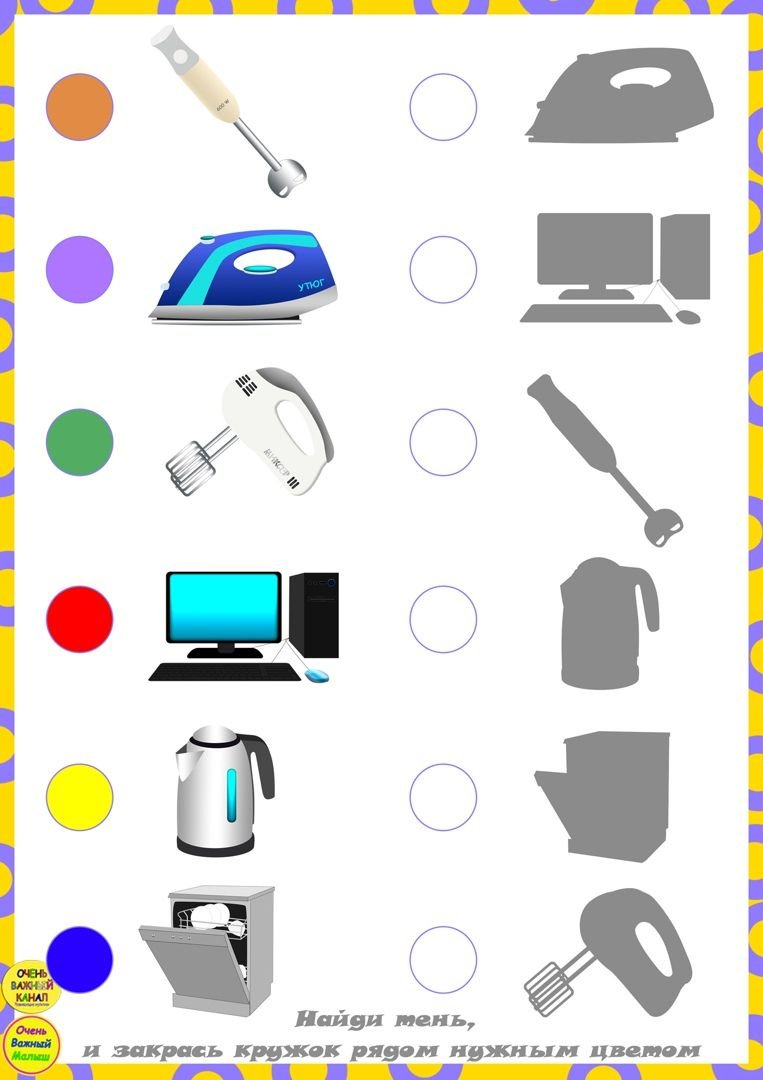 Посуда для дошкольников