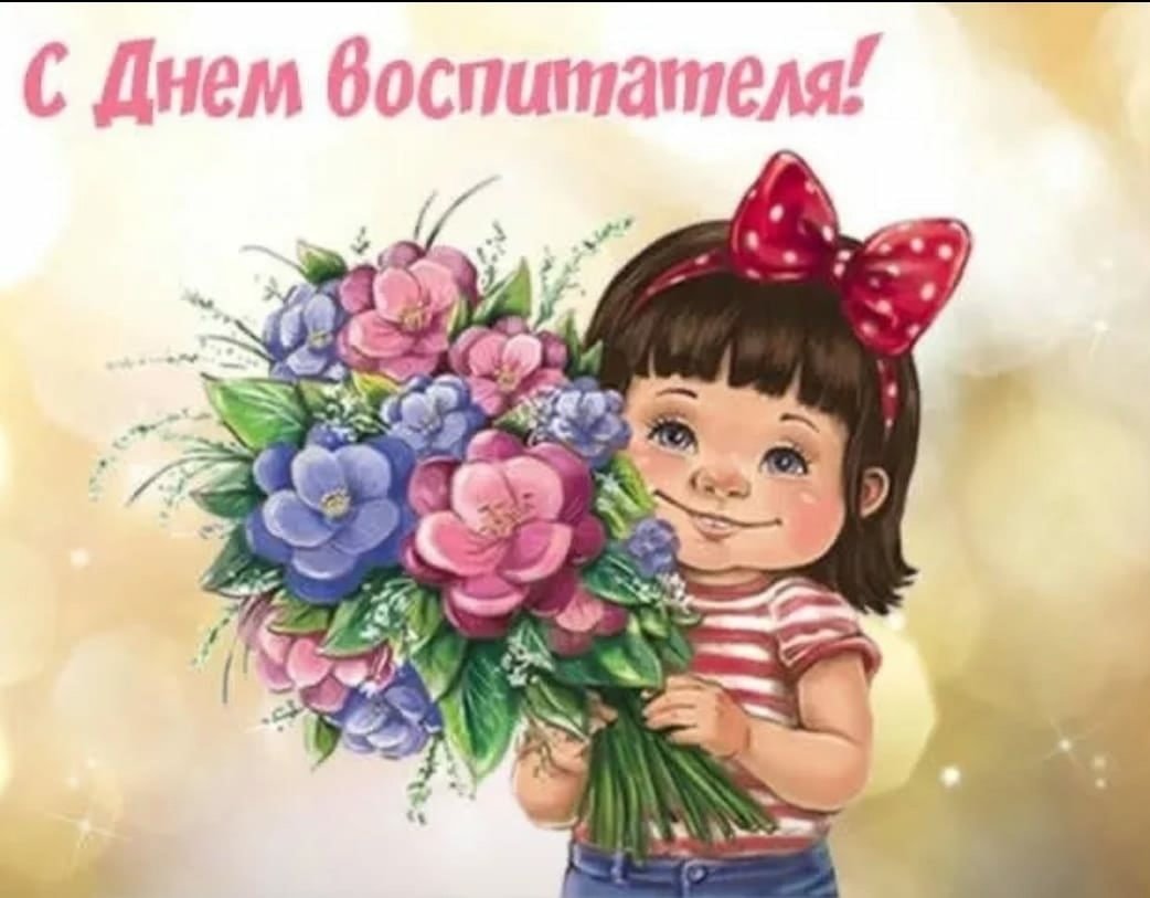 Мультяшные девочки с цветами