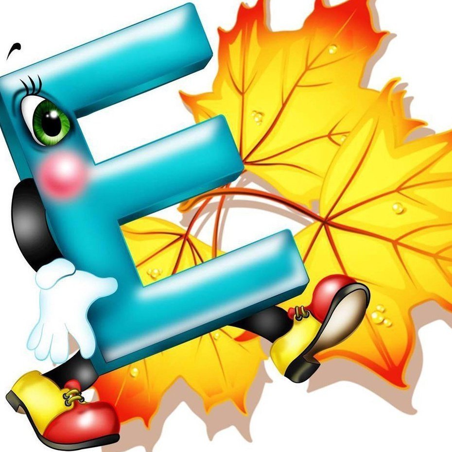 Украшение на 1 сентября