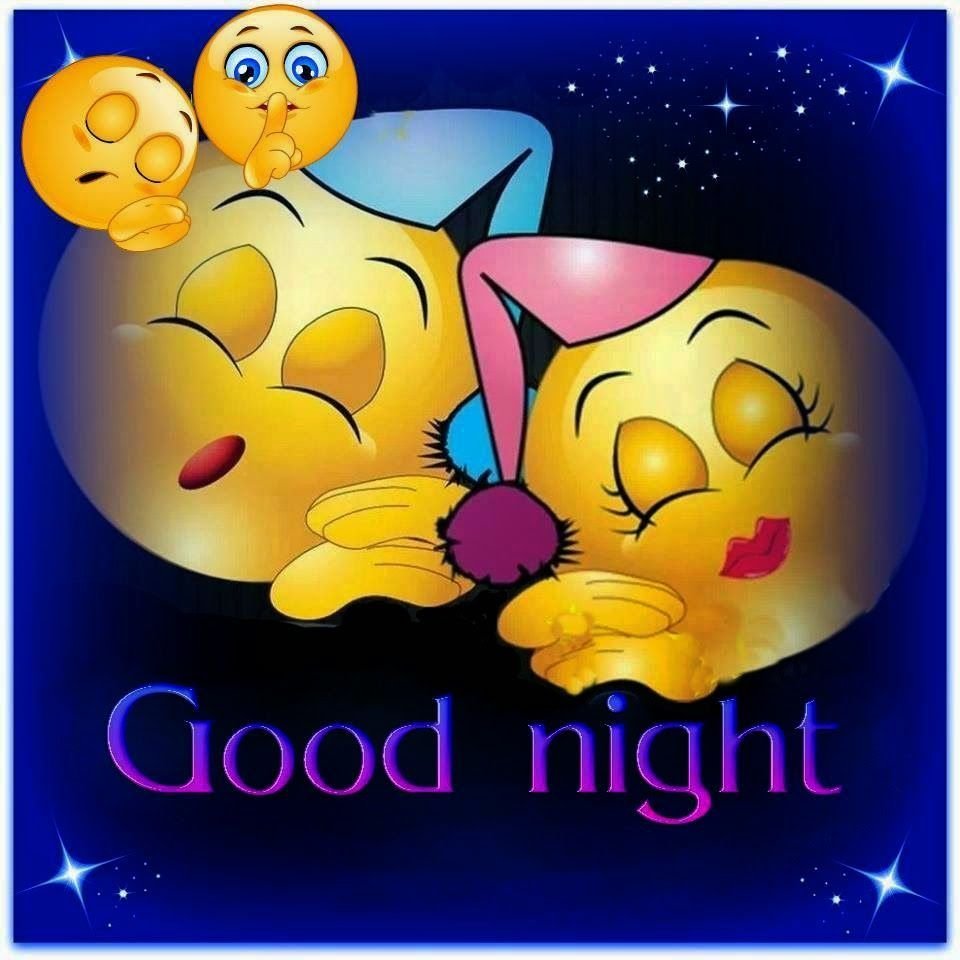 Доброй ночи и спокойной ночи ангел
