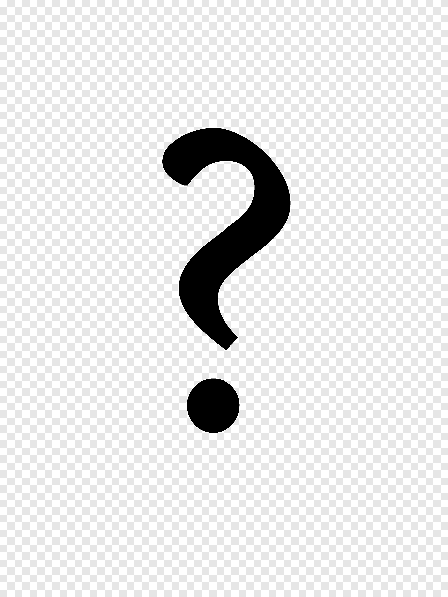 Знак вопроса маленький