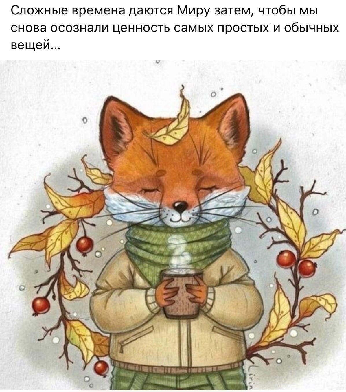 Маленькие рисуночки