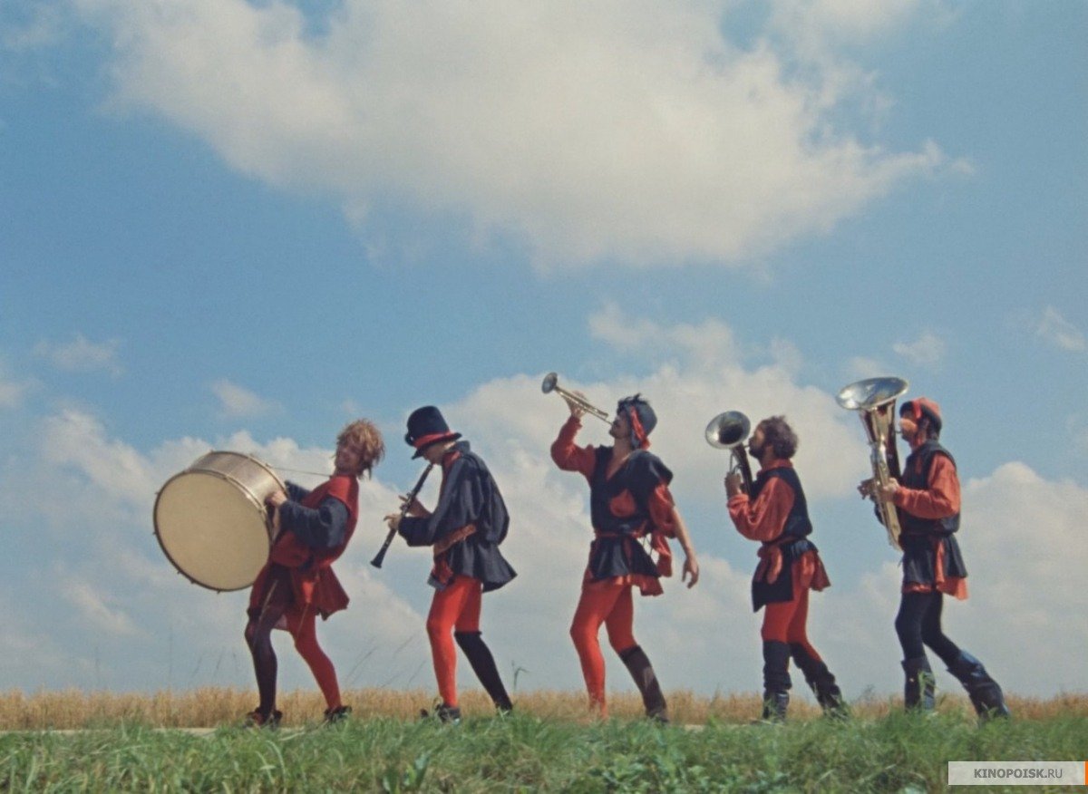 Бродячие артисты одежда