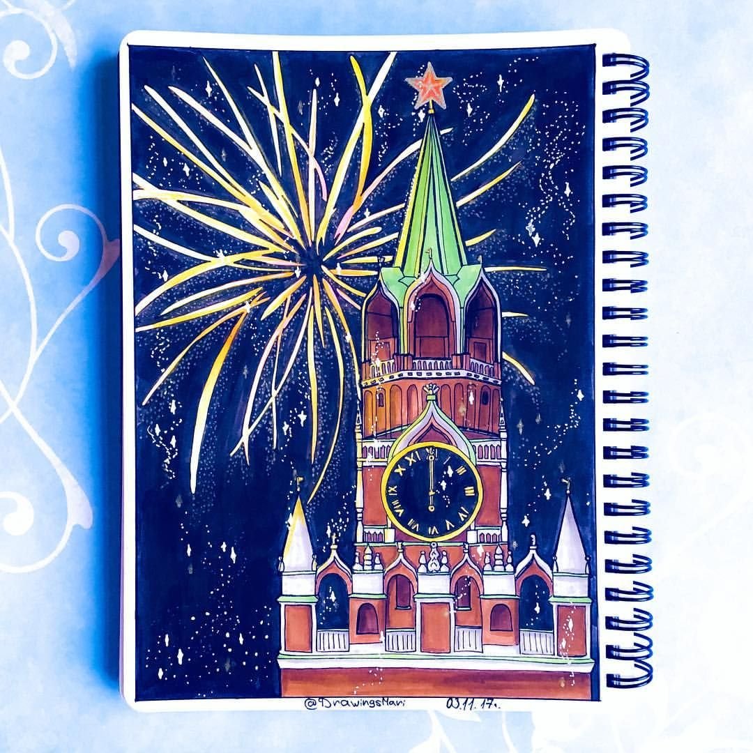 Нарисовать куранты