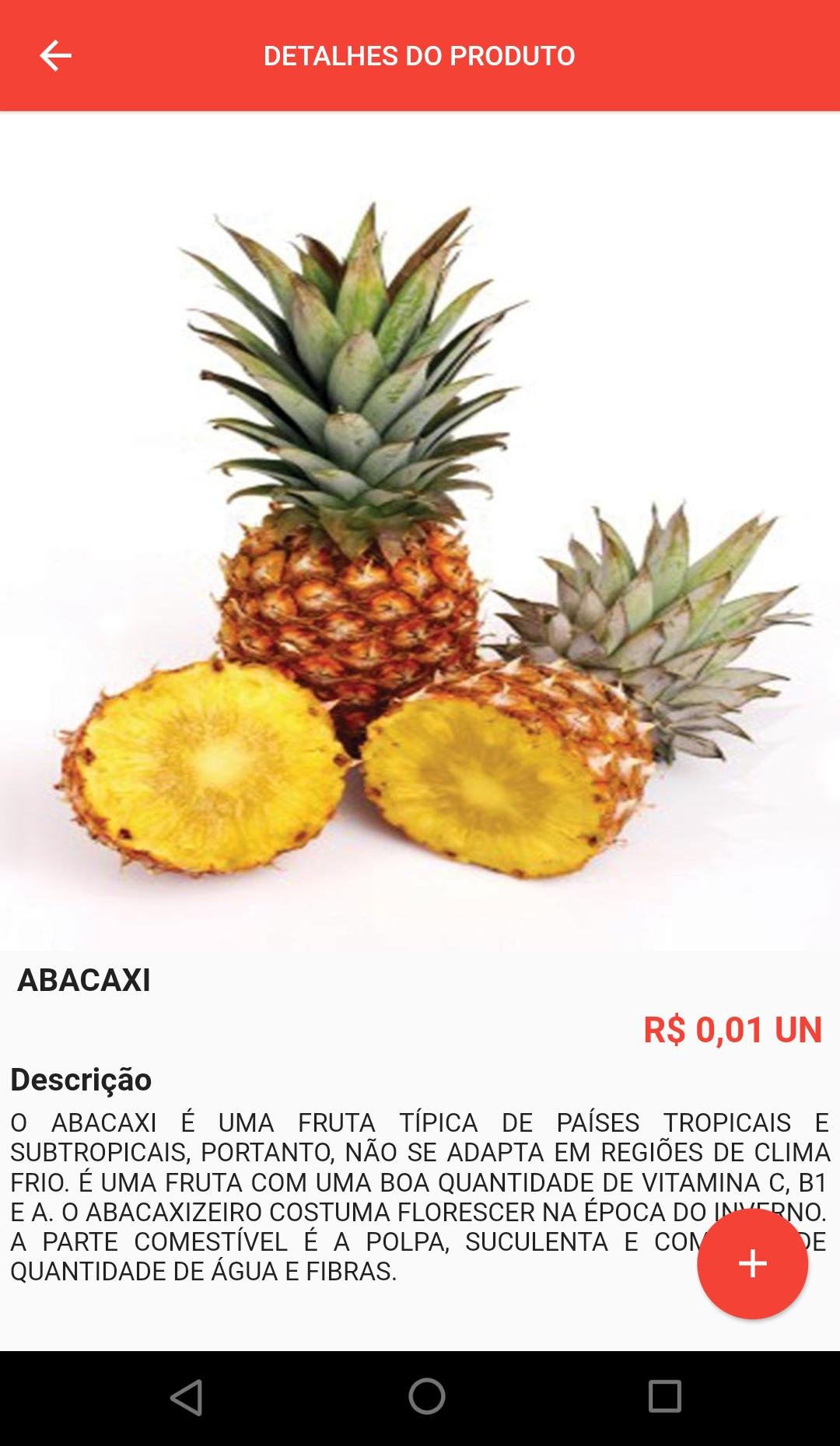 Ананас картинка для детей