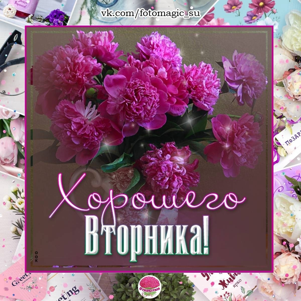 Доброе зимнее утро