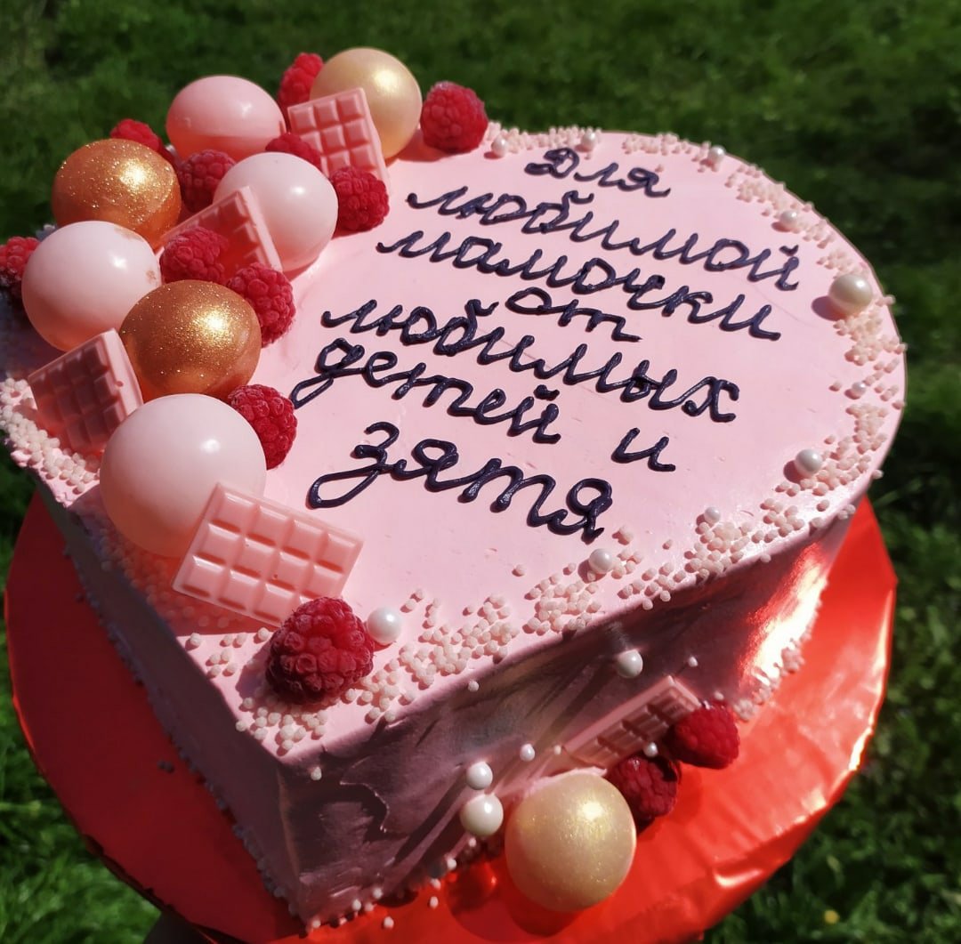 Поздравления с днём рождения Юлии