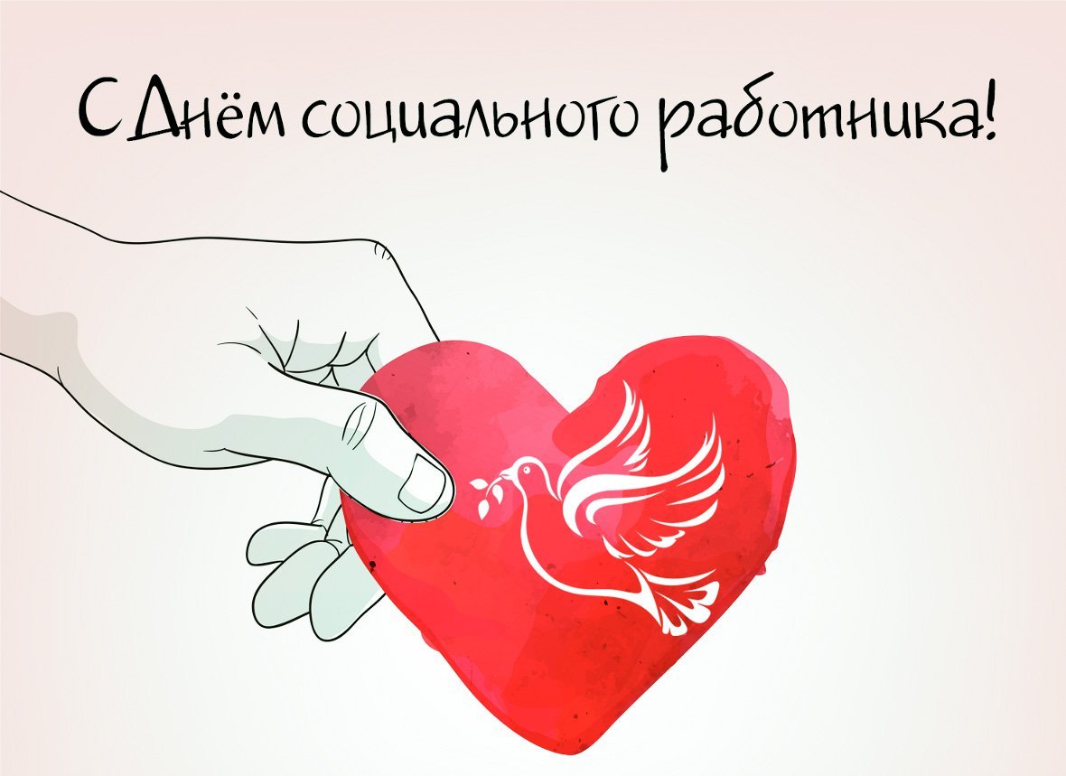 Социальный работник иллюстрация