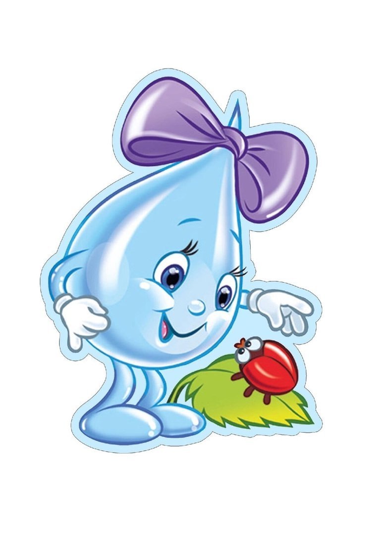 Веселая капелька