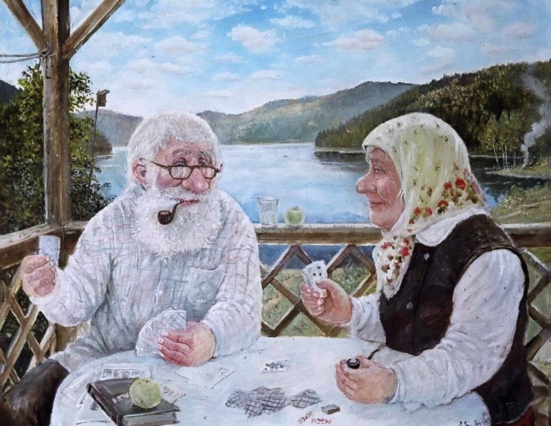 Бабушка и дедушка