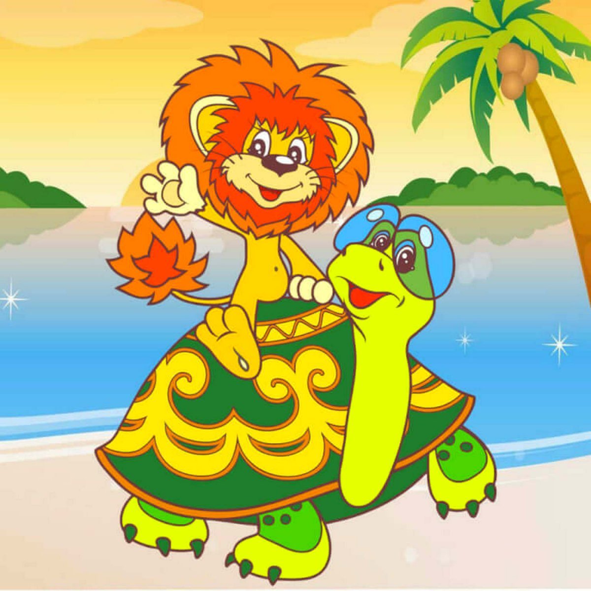 Львенок и черепаха