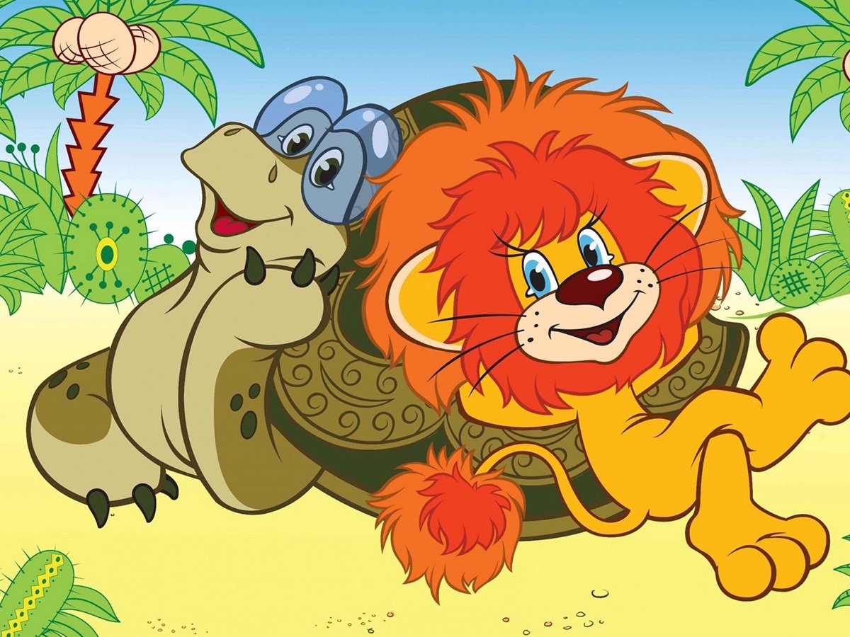 Львенок и черепаха мультфильм