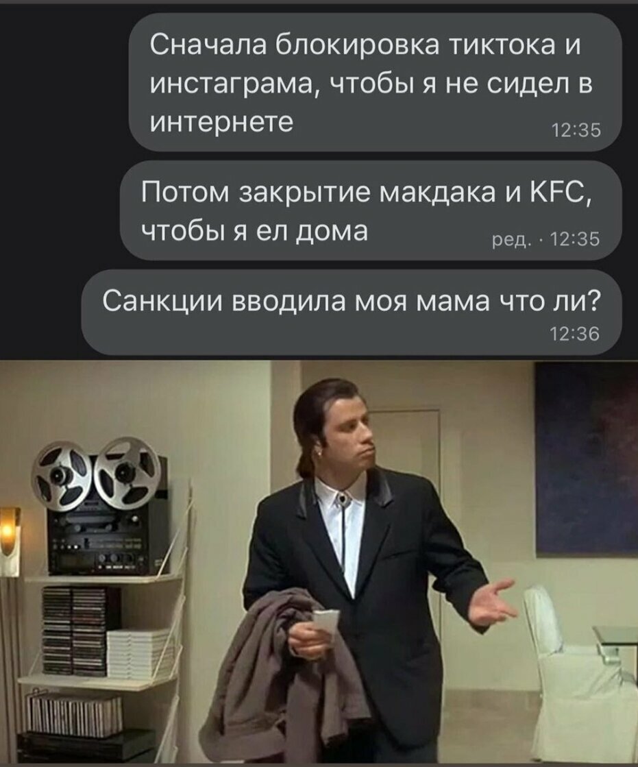 Значки для вечных сторис в Инстаграм