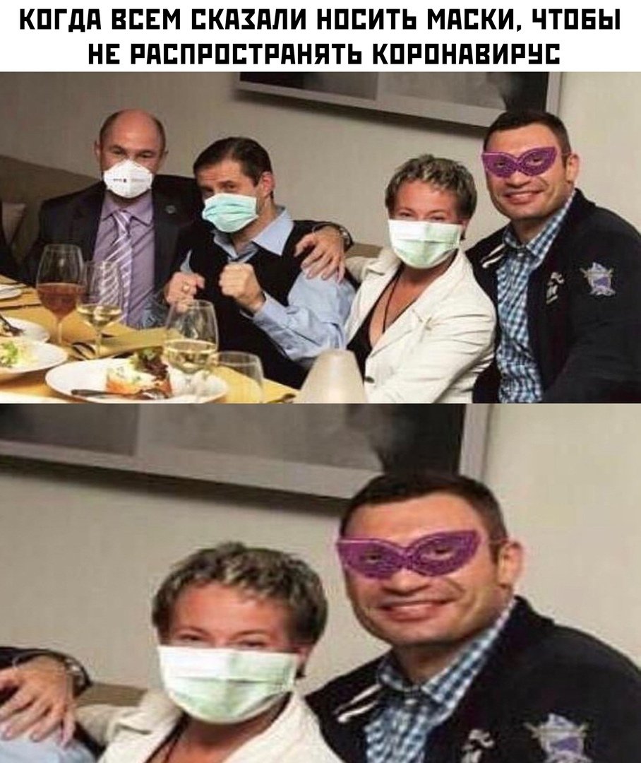 Актуальные шутки