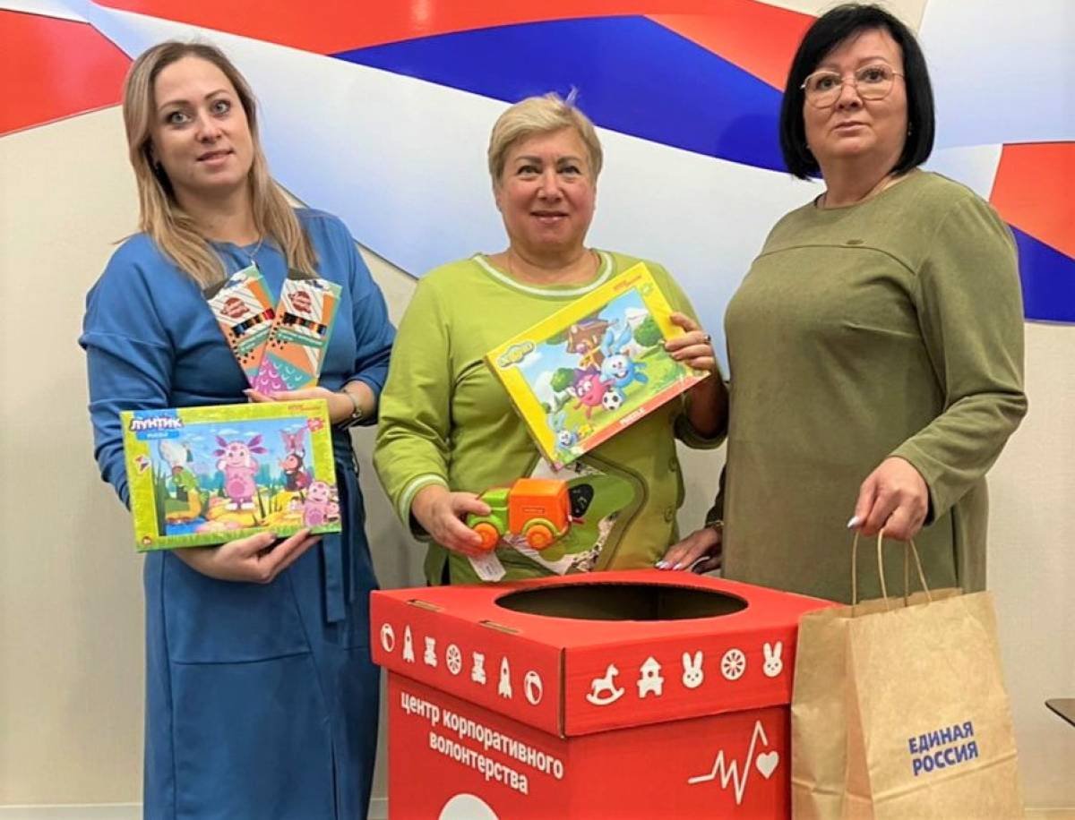 Коробка храбрости акция