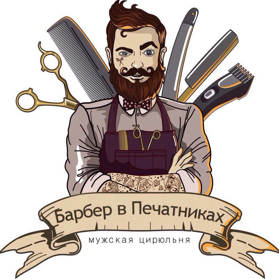 Мужская парикмахерская логотип