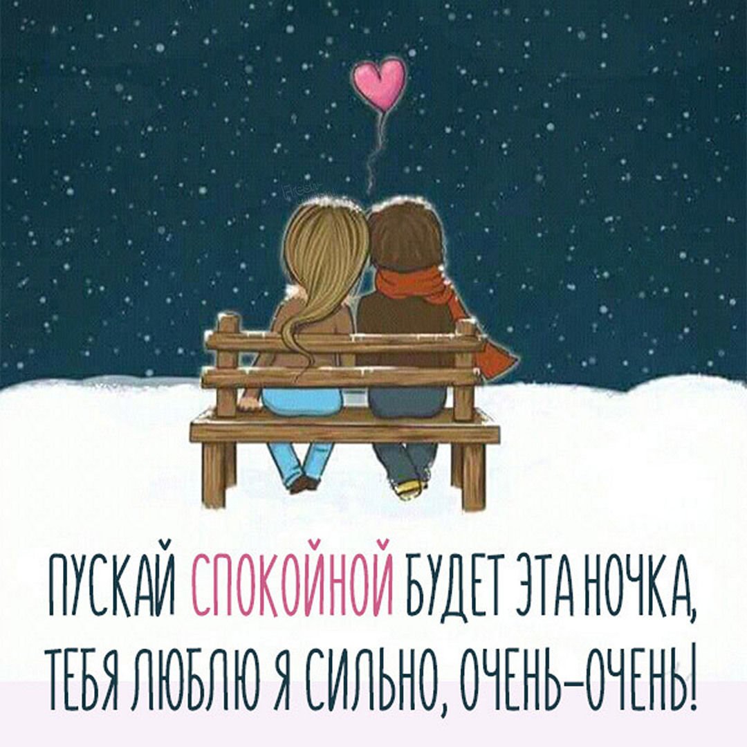 Любовь зимой рисунок