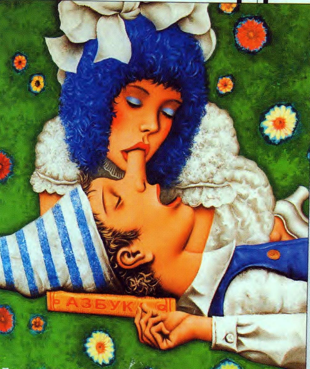 Картинка артемон