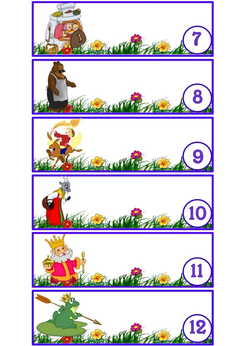 Нумерация на шкафчики в детском саду