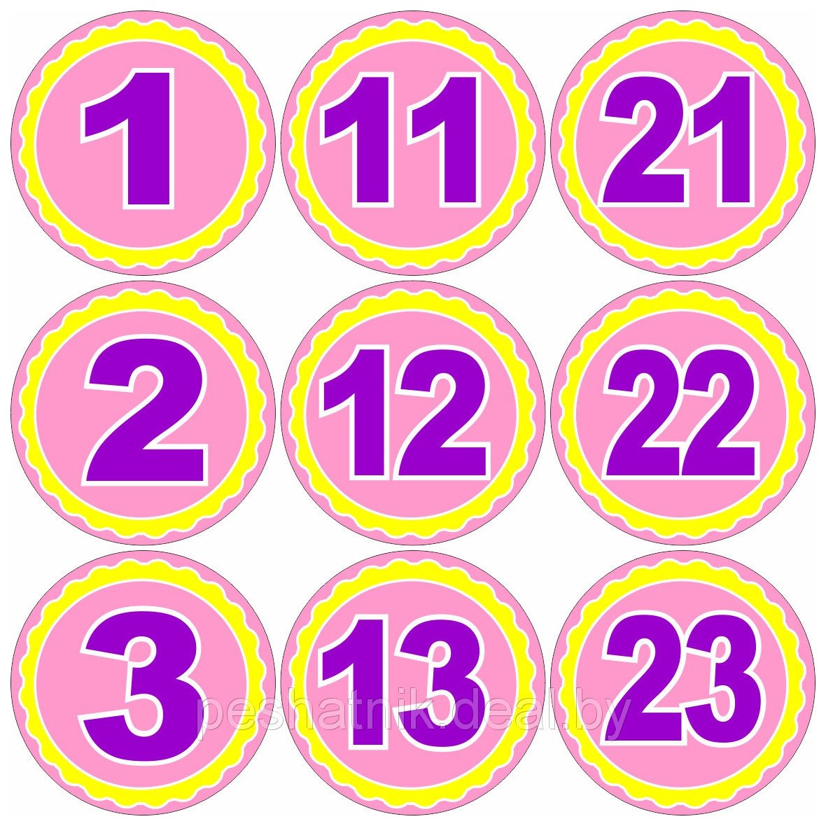 Номерки на кровати в детский сад