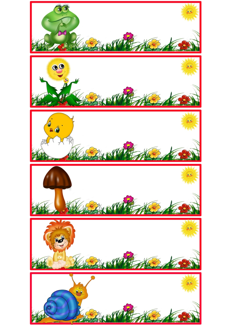 Маркировка на шкафчики в детском саду