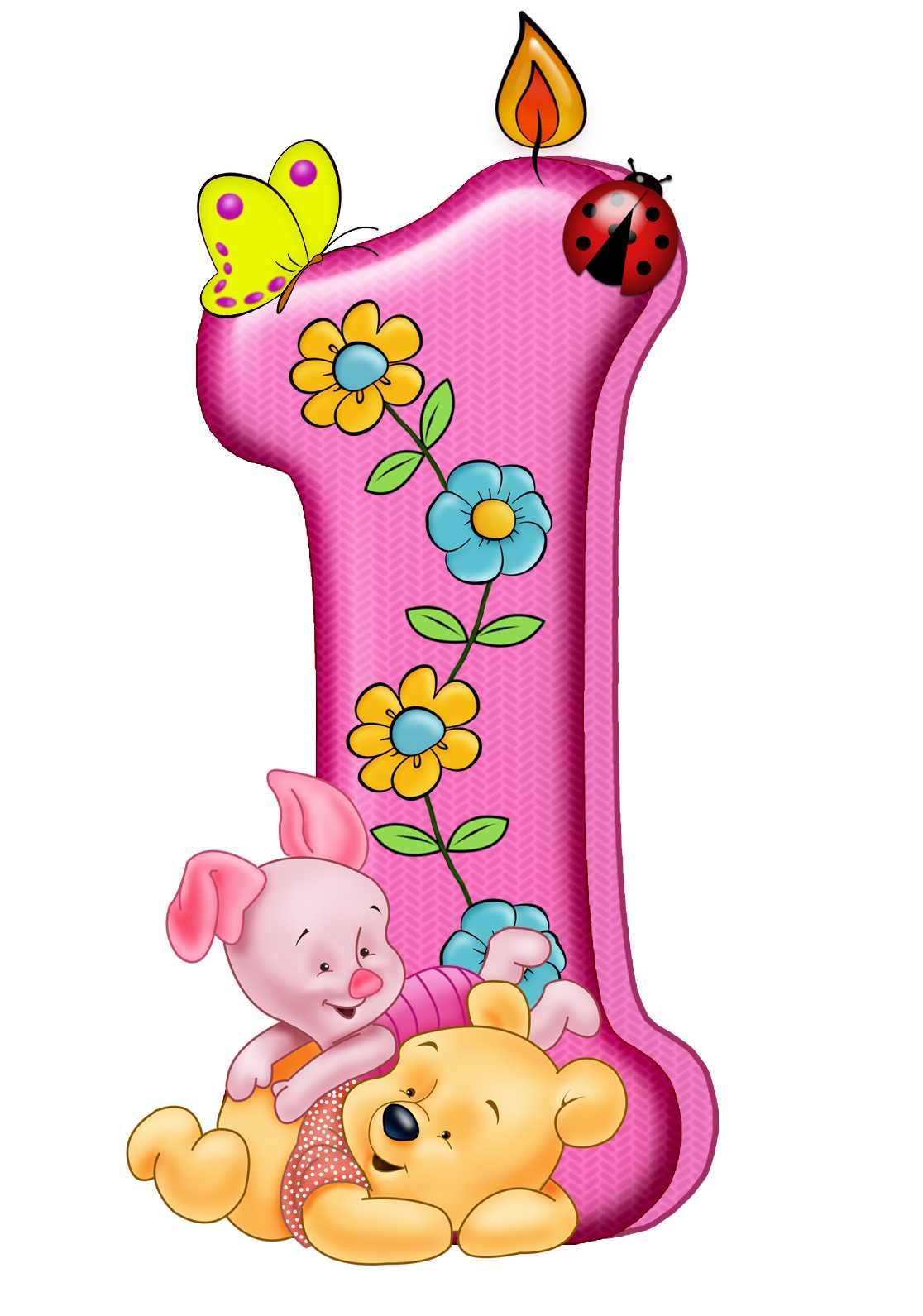 Цифра 1 детская