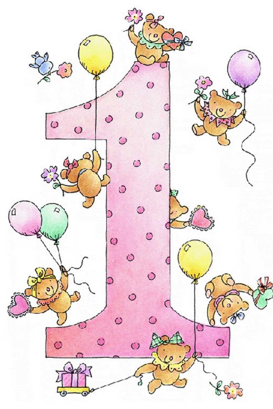 Поздравление с 1 месяцем