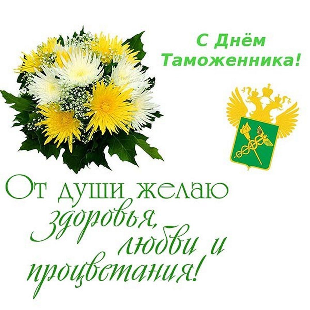 День таможенника в Белоруссии